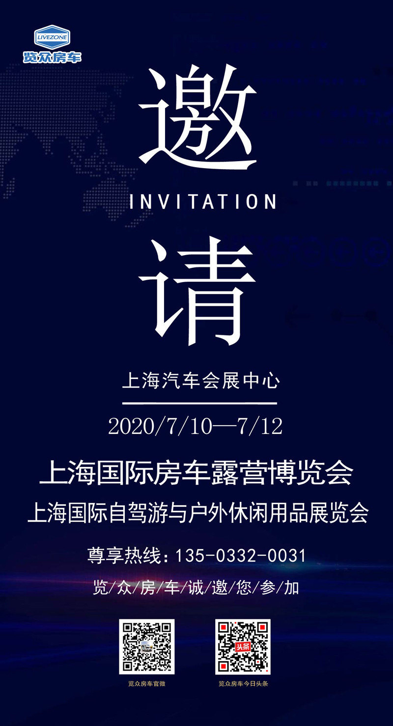這些城市沸騰了，這么多房車要鬧哪樣？