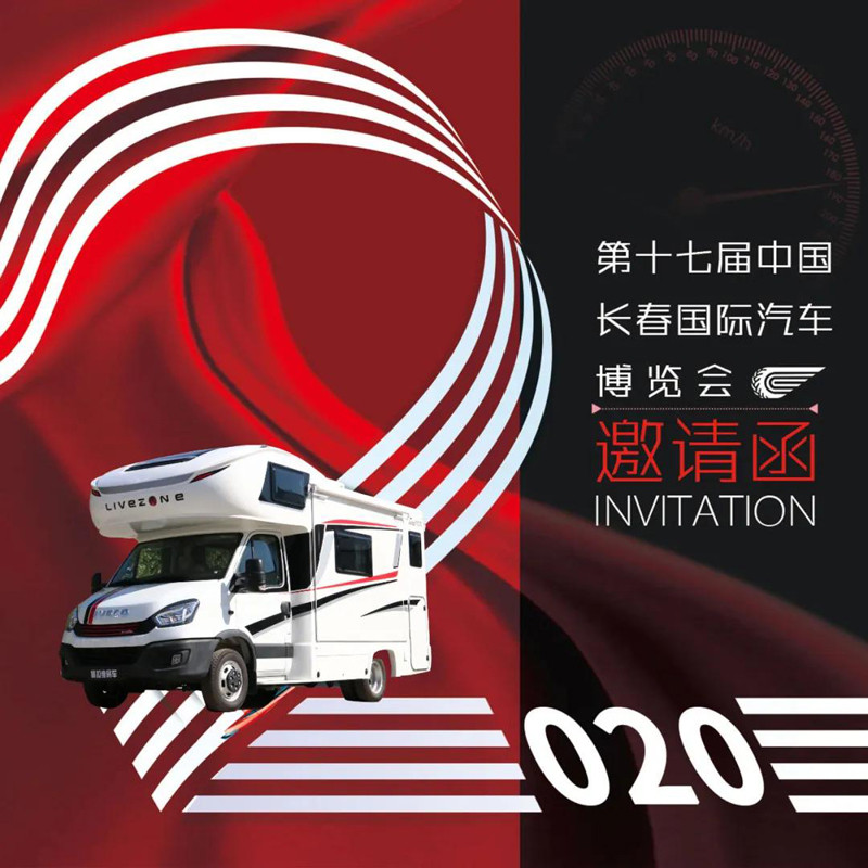 這些城市沸騰了，這么多房車要鬧哪樣？