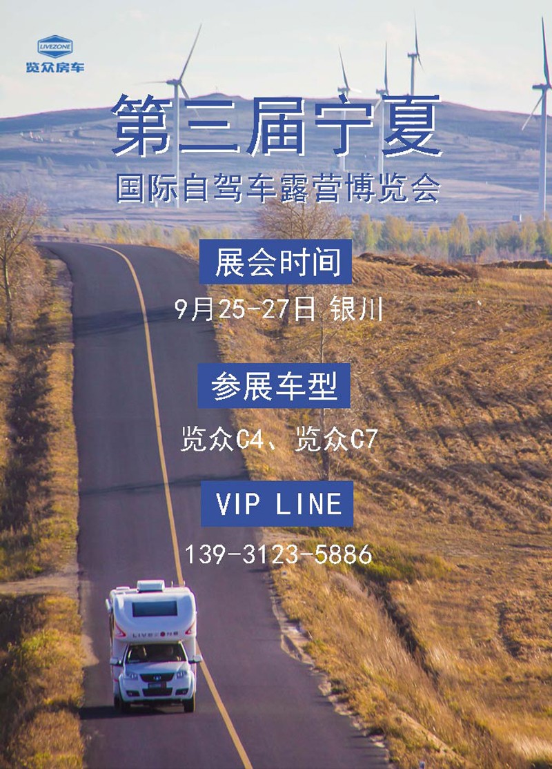 金秋，買房車賞景這里最美啦