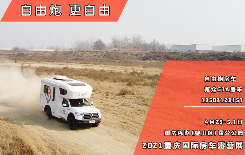 能在重慶，選手、自動(dòng)擋的四驅(qū)房車