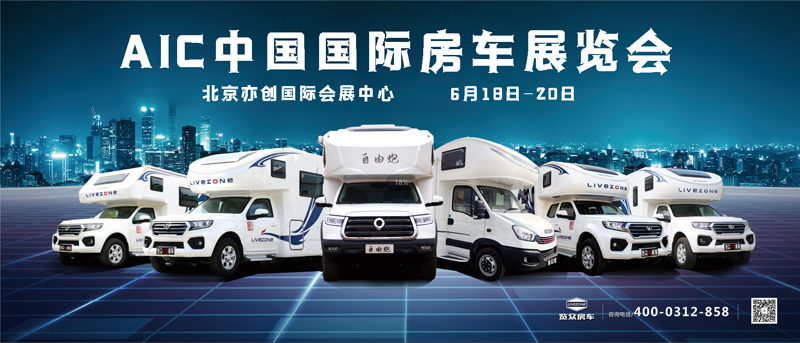 “陣容豪華”夠規(guī)格，選房車更優(yōu)惠