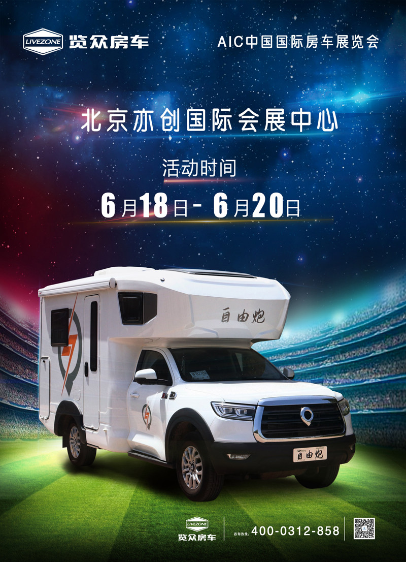 約惠618，豪禮不斷，房車全放價(jià)