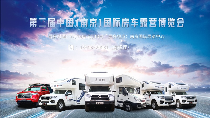 買房車只能去房車廠家購買嗎？