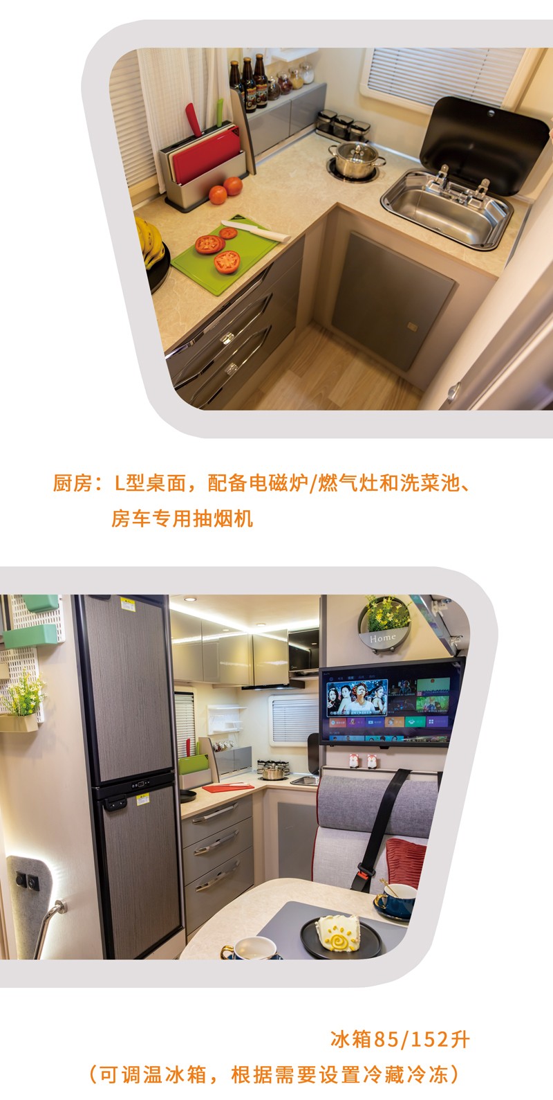 北京展會(huì)開(kāi)展，房車種類還挺多