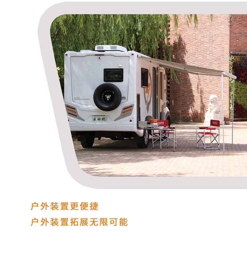 房車還是這款好，四驅(qū)還自動檔