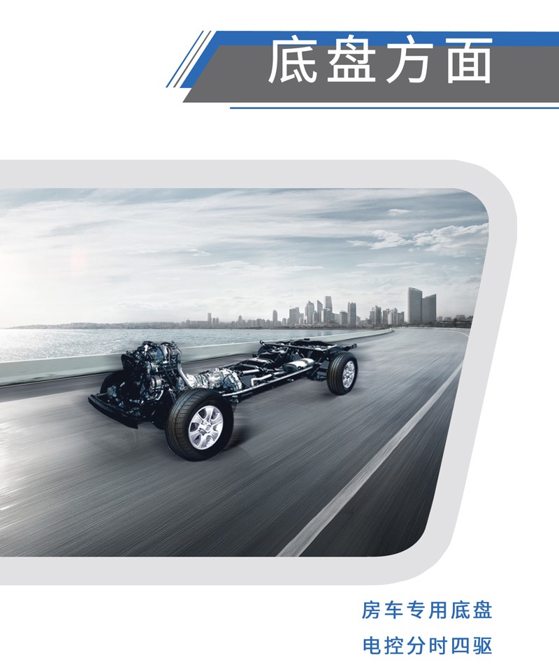 這樣的汽油四驅(qū)房車，還能上京牌
