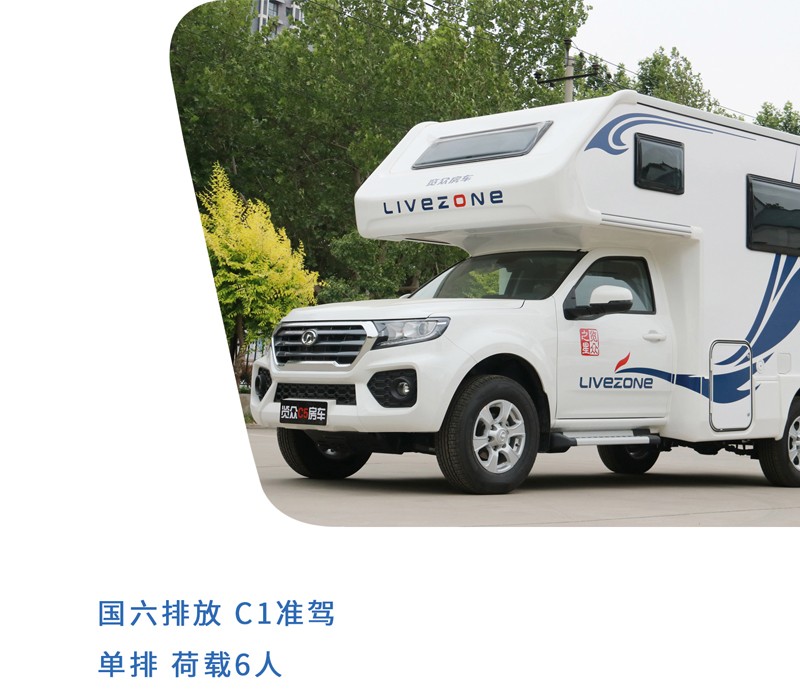 這樣的汽油四驅(qū)房車，還能上京牌