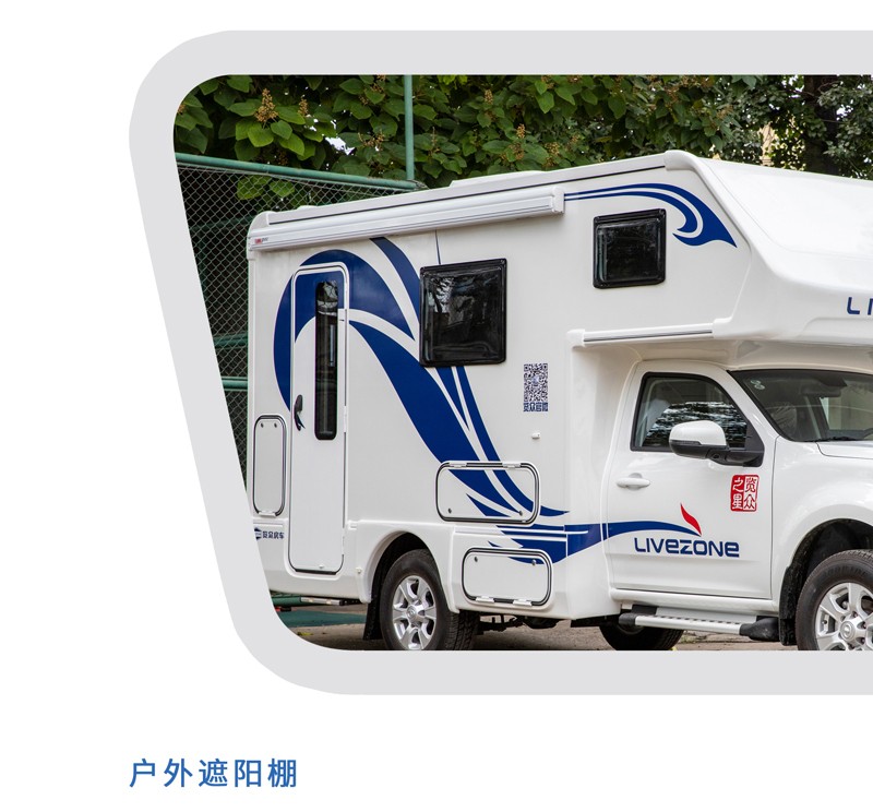 這樣的汽油四驅(qū)房車，還能上京牌