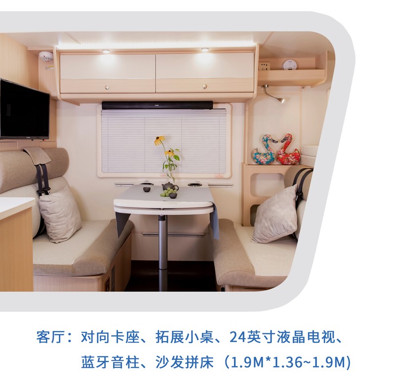大床、睡的舒服的房車還是選這款