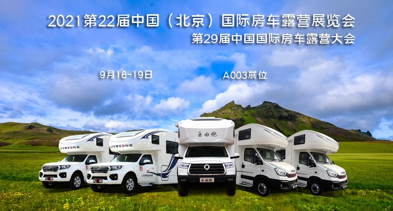 下周約不約？自由炮也進場