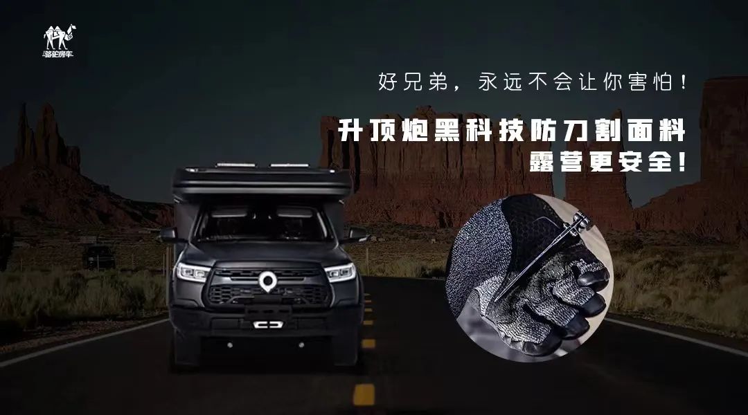 升頂炮，好兄弟永遠(yuǎn)不會(huì)把你撂在路上！