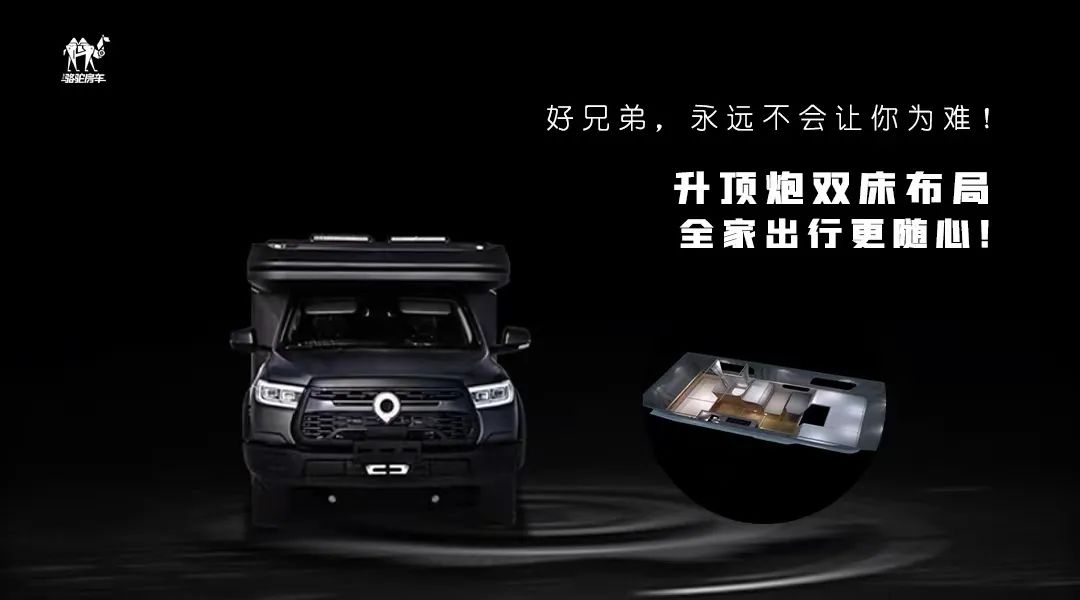 升頂炮，好兄弟永遠(yuǎn)不會(huì)把你撂在路上！
