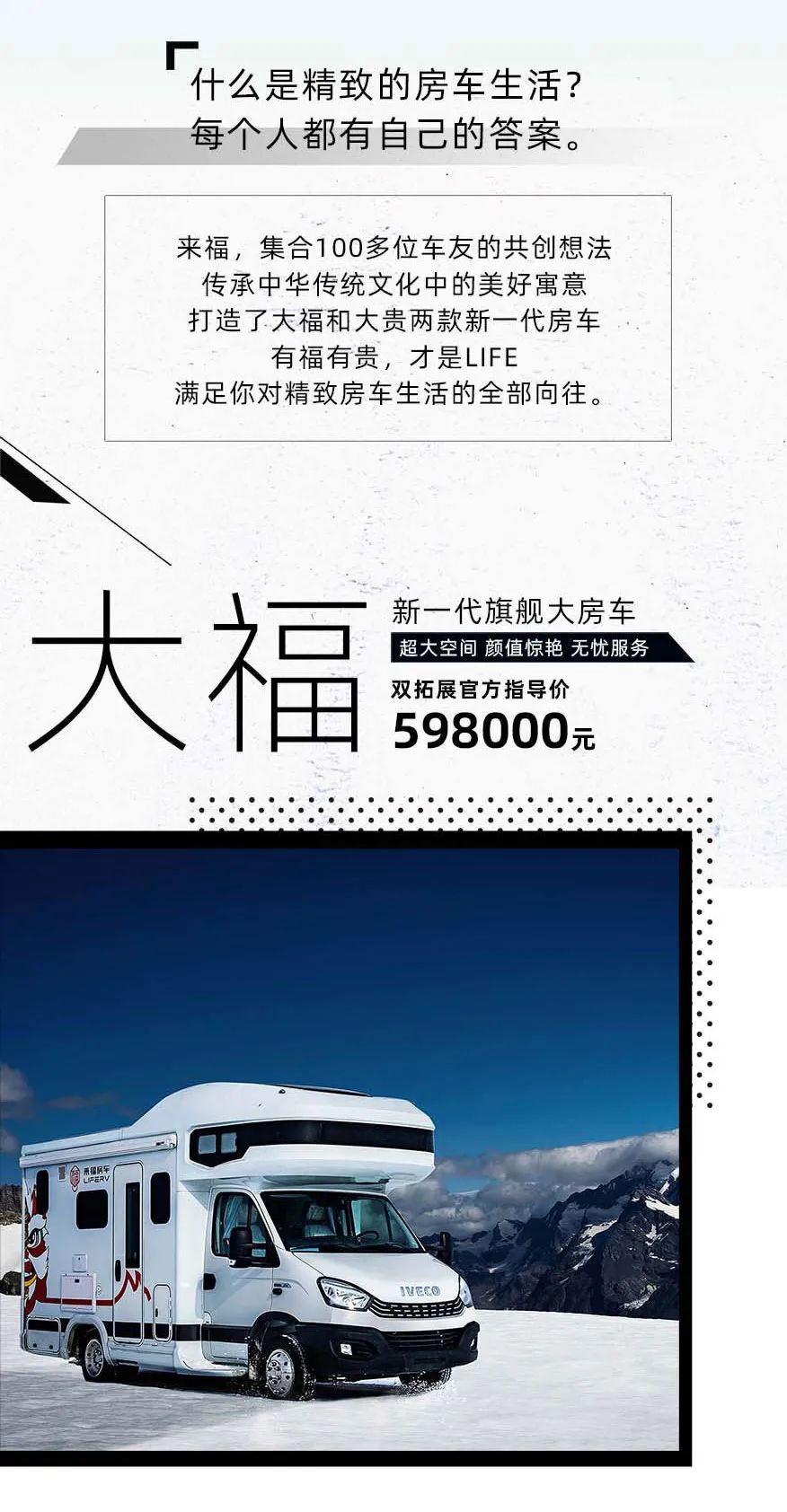 福貴雙至，這價(jià)格你心動(dòng)了嗎？