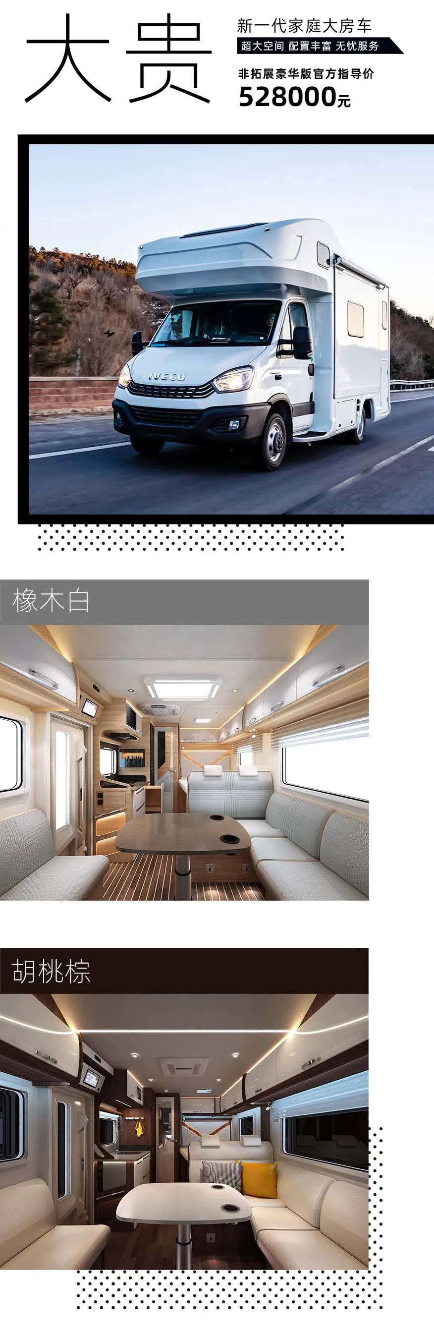 福貴雙至，這價(jià)格你心動(dòng)了嗎？