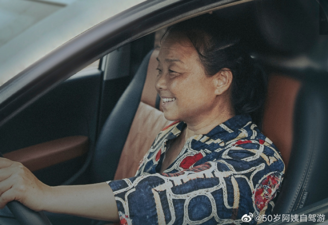 生如逆旅，一車以航：自駕游100多個(gè)城市 后半生為自己而活 58歲阿姨的逐夢(mèng)之旅