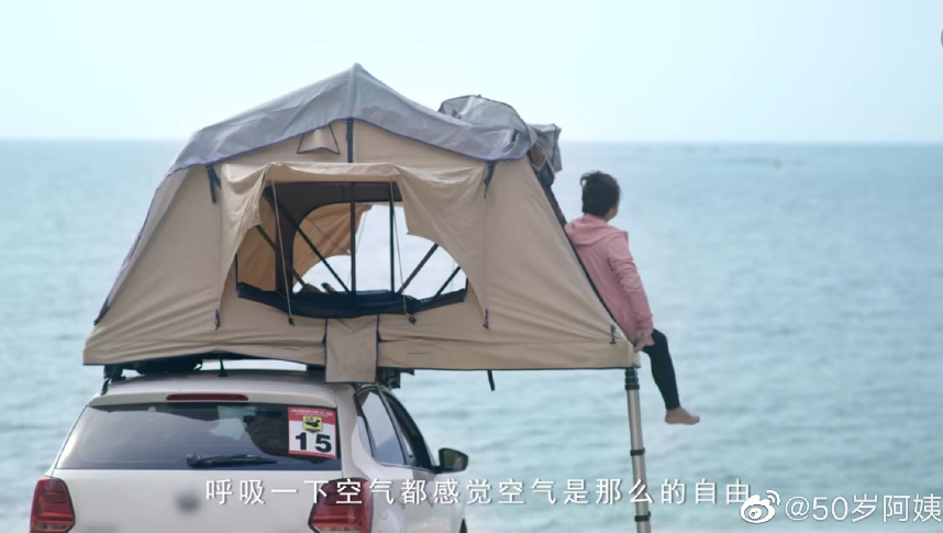 生如逆旅，一車以航：自駕游100多個(gè)城市 后半生為自己而活 58歲阿姨的逐夢(mèng)之旅