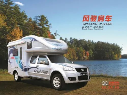 你沒(méi)看錯(cuò)，歡迎來(lái)到2012年的房車世界！