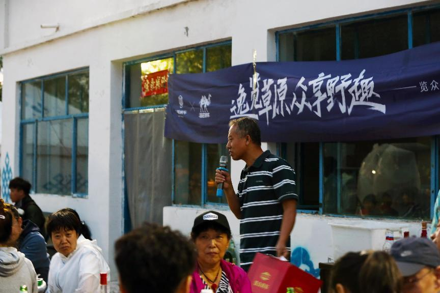 對(duì)酒當(dāng)歌，人生幾何，要盡興就現(xiàn)在！