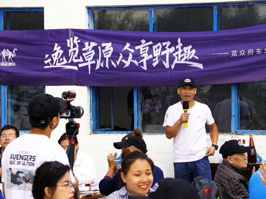 對(duì)酒當(dāng)歌，人生幾何，要盡興就現(xiàn)在！