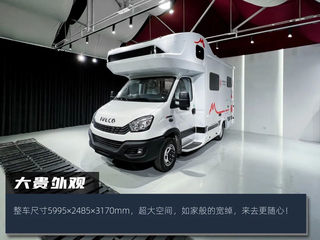 高階玩家都玩什么房車？
