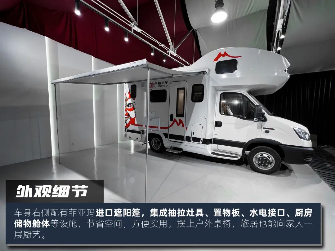 高階玩家都玩什么房車？