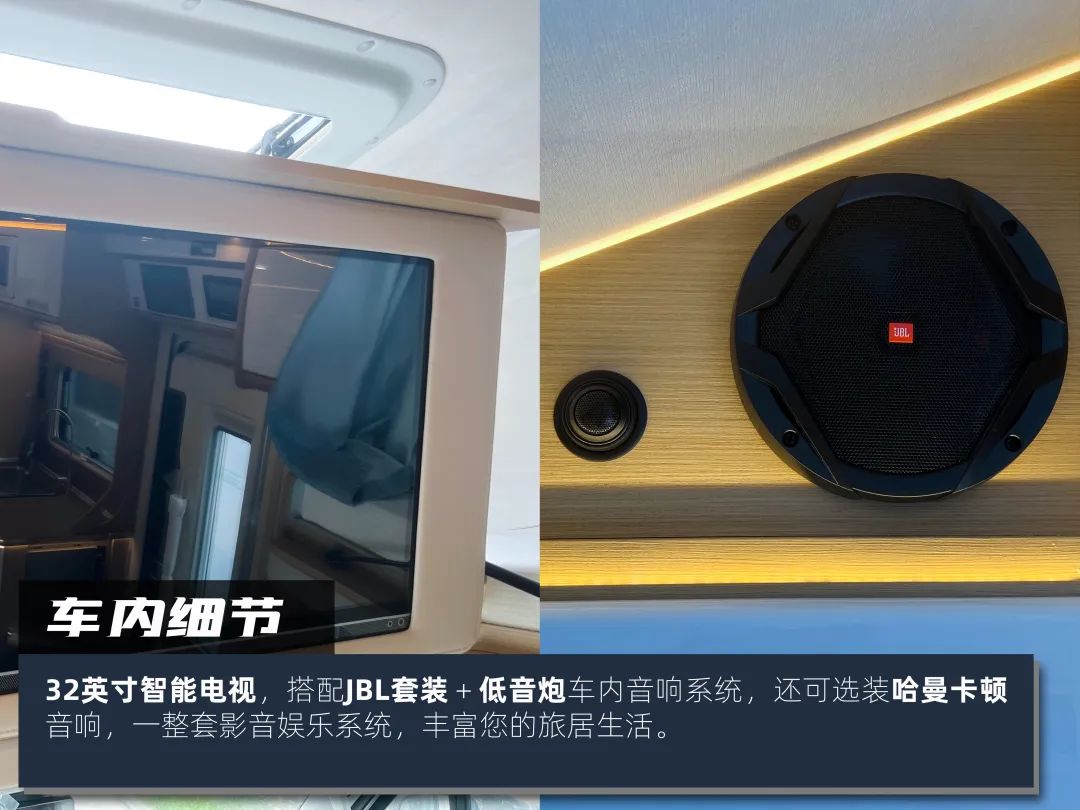 高階玩家都玩什么房車？