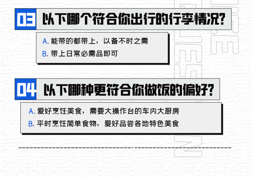 自由炮A or 自由炮C，你選哪一款？