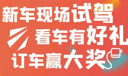通知：杭州房車展延期，鉅惠福利不延期！