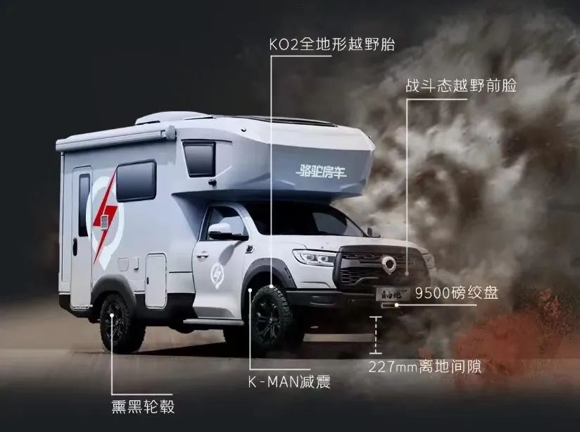TOD智能四驅(qū) 全車越野套件，這是不是你理想的C型越野房車？
