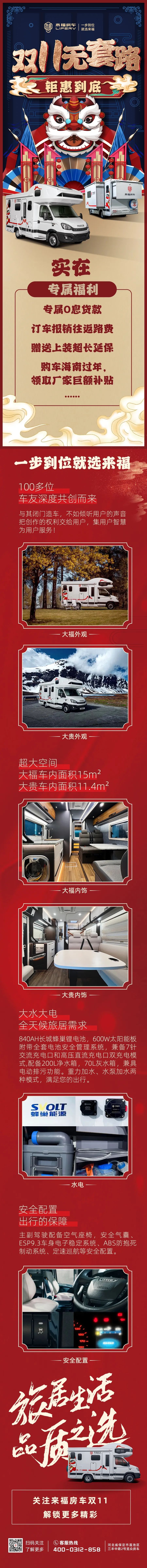 雙十一無(wú)套路，優(yōu)惠史無(wú)前例！