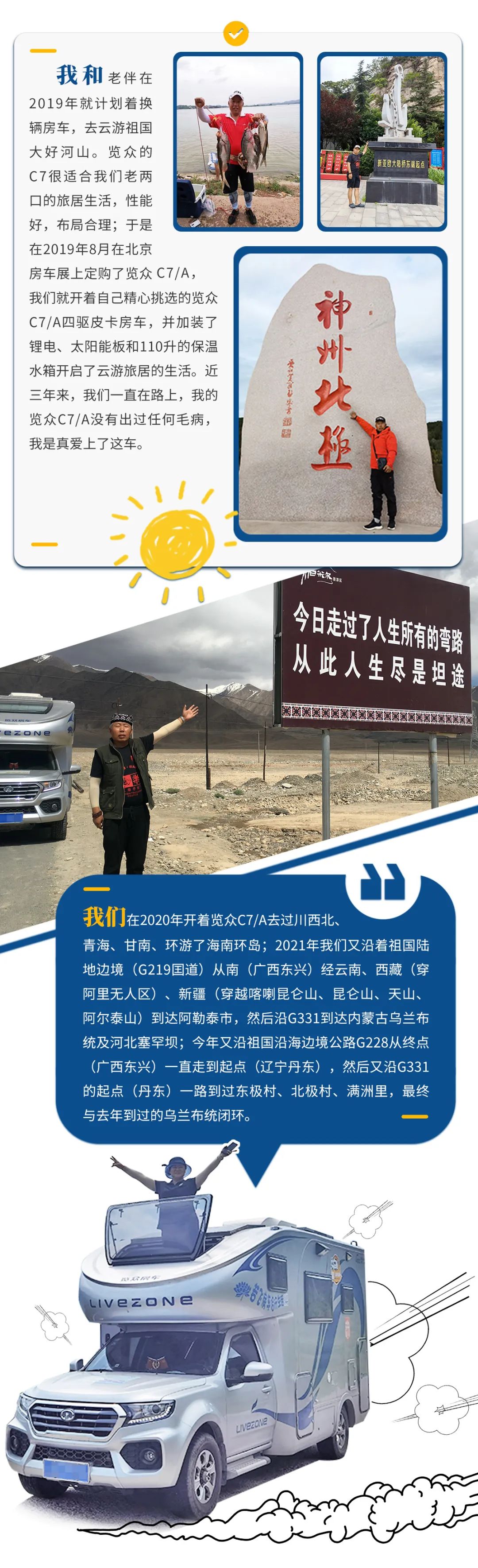 心若年輕，何懼歲月老去！退休老兩口“候鳥式生活”惹人羨慕！