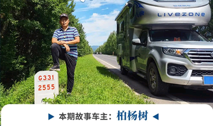 心若年輕，何懼歲月老去！退休老兩口“候鳥式生活”惹人羨慕！