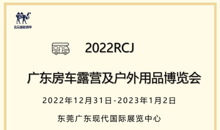 現(xiàn)場福利滿滿，伴您快樂跨年~