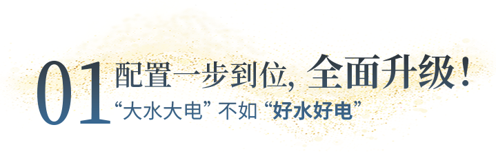 向“偽性?xún)r(jià)比”房車(chē)出擊，第五代塞拉維來(lái)襲！