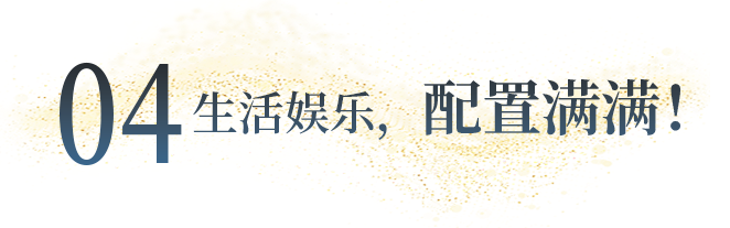 向“偽性?xún)r(jià)比”房車(chē)出擊，第五代塞拉維來(lái)襲！