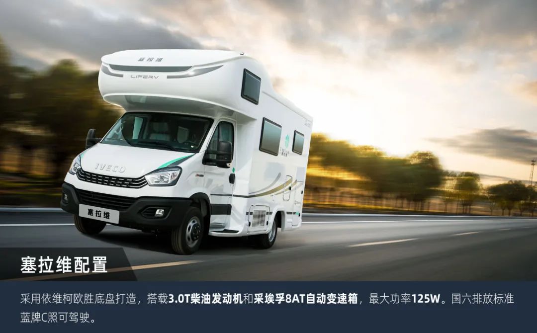 這可能是2023年更具性價(jià)比的房車了！