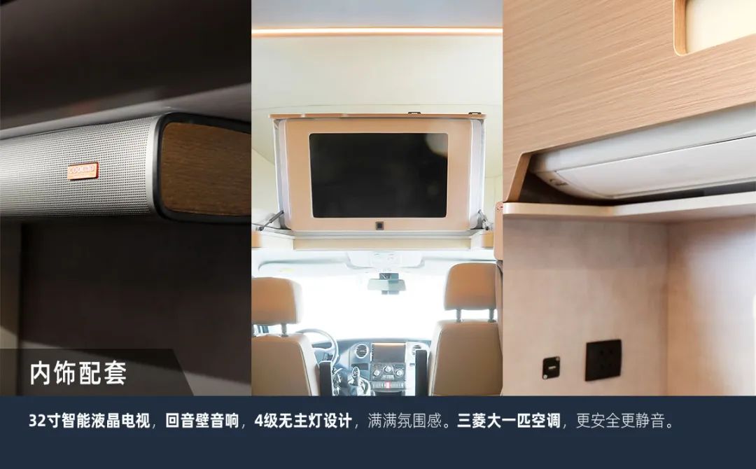 這可能是2023年更具性價(jià)比的房車了！