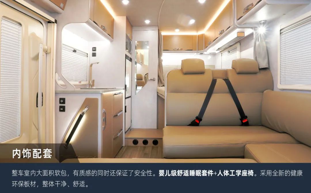 這可能是2023年更具性價(jià)比的房車了！