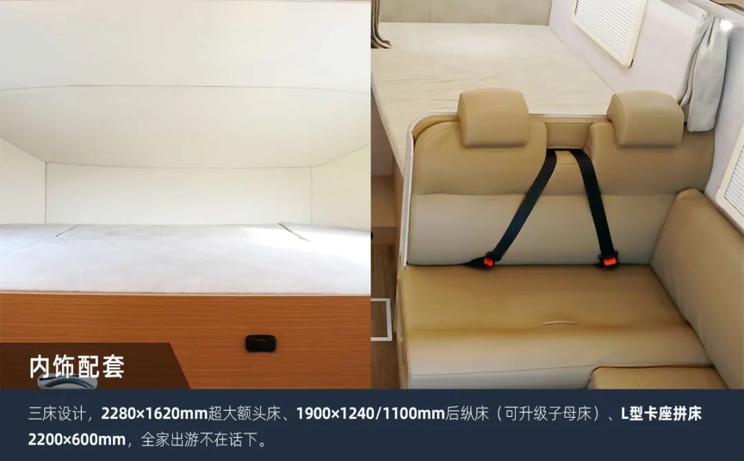 這可能是2023年更具性價(jià)比的房車了！