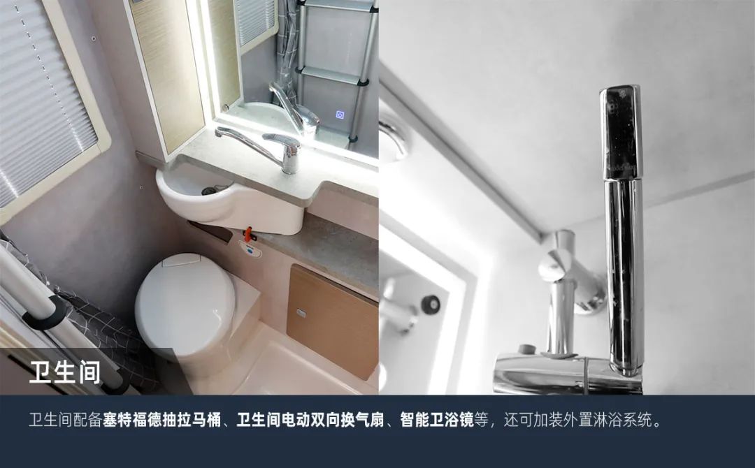 這可能是2023年更具性價(jià)比的房車了！