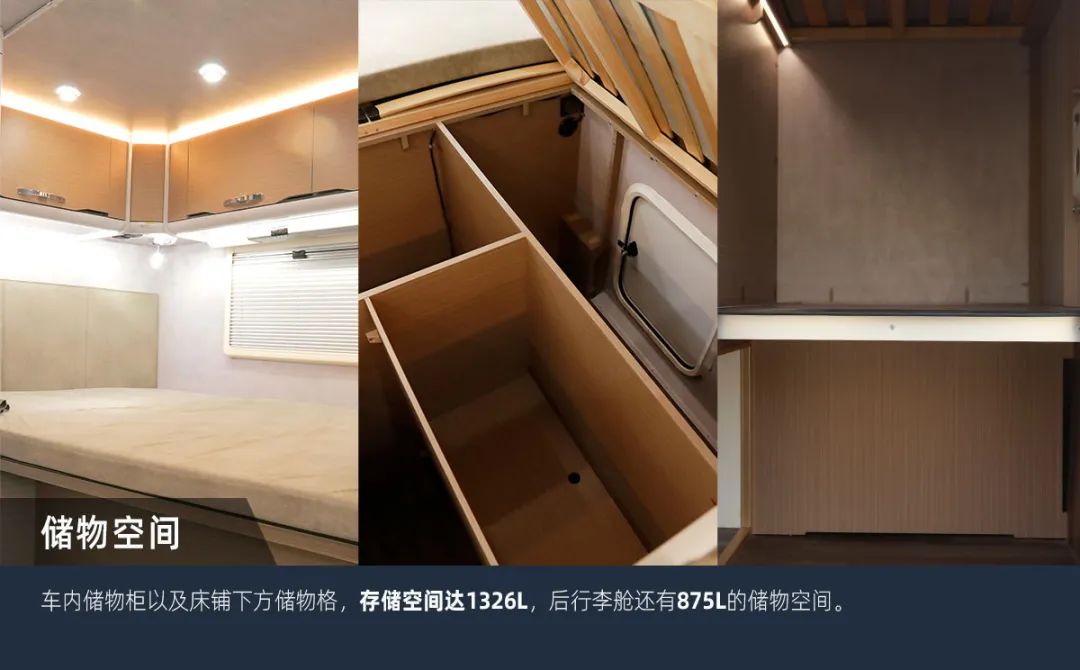 這可能是2023年更具性價(jià)比的房車了！