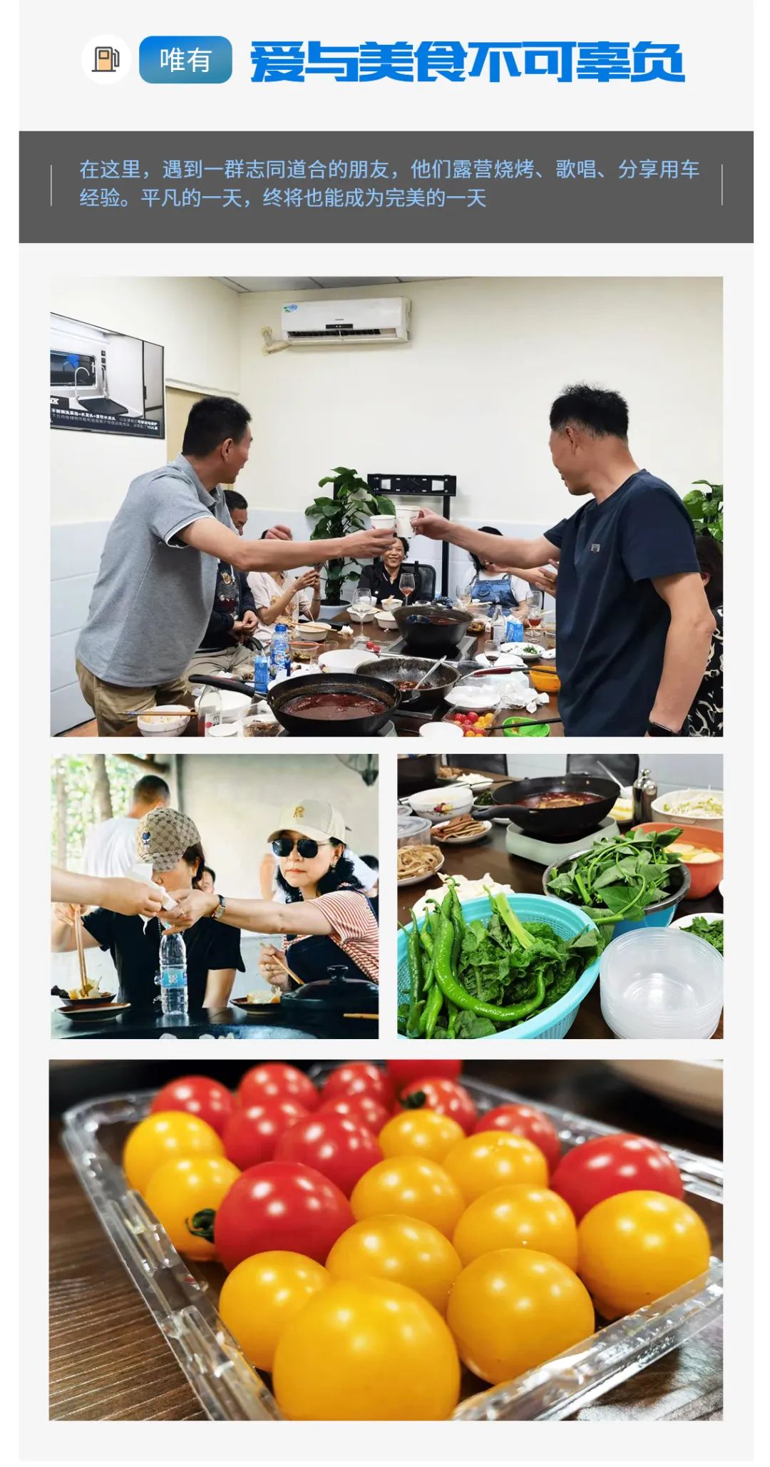 首屆覽眾自由炮節(jié)油大賽，誰(shuí)是節(jié)油大師？