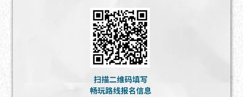 出去玩啦！覽眾房車-縱行新疆 自駕報名開啟！