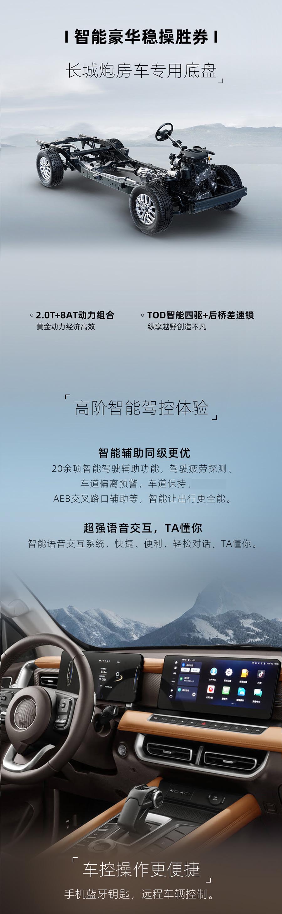 24款自由炮正式上線！