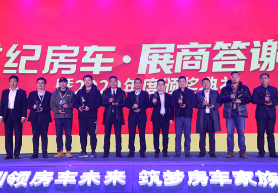 覽眾房車砥礪前行，打造受歡迎的房車
