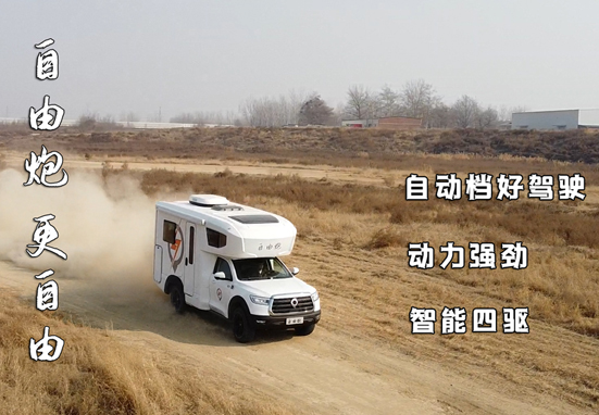 “陣容豪華”夠規(guī)格，選房車更優(yōu)惠