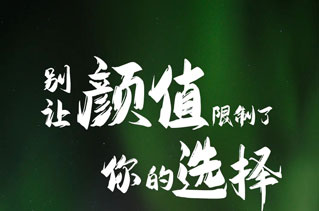 升頂房車(chē)丨 別讓顏值，限制了你的選擇！