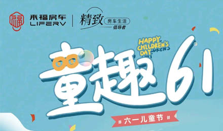 兒童節(jié)丨給孩子最好的禮物，就是去認(rèn)識這個世界！