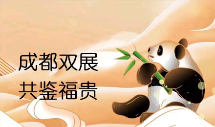 成都雙展聯(lián)動！來福房車助您旅行無憂！