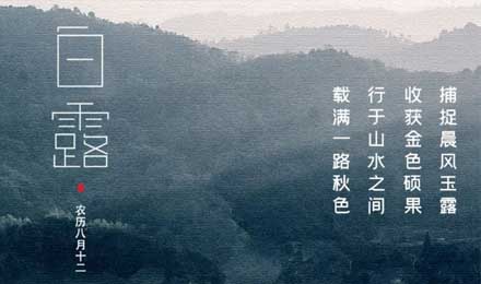 去野，趁著鄉(xiāng)野未涼，趁著心還溫熱